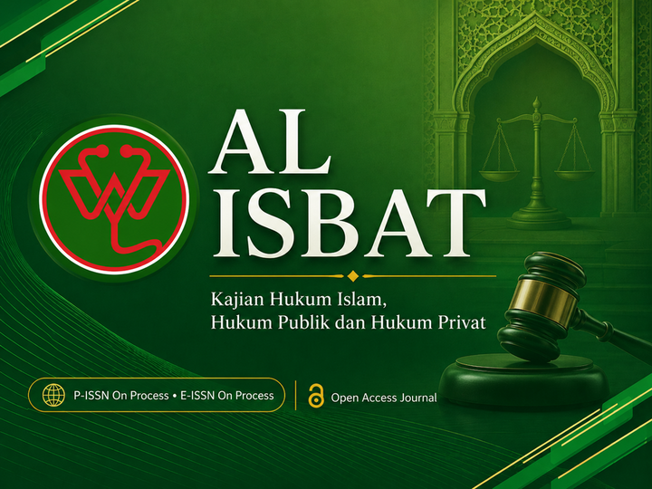 AL ISBAT : Kajian Hukum Islam, Hukum Publik dan Hukum Privat